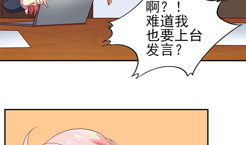 第26话 换回的方法-第27话