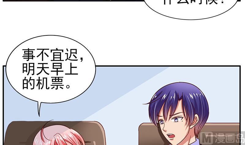 第26话 换回的方法-第27话