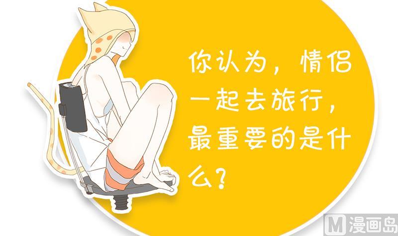 第26话 换回的方法-第27话