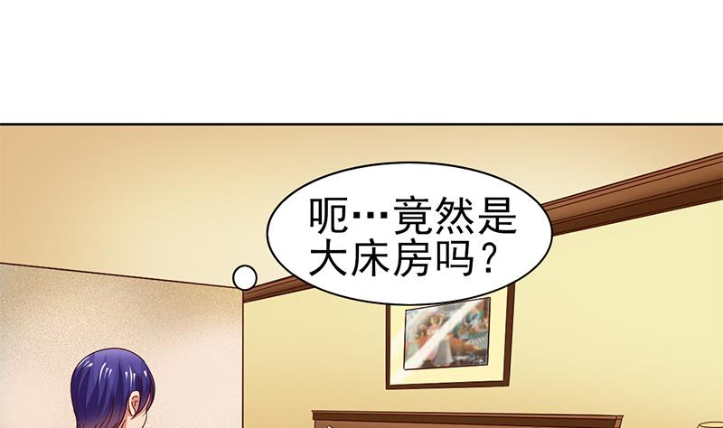 第28话 孤女与寡男(1/2)-第29话
