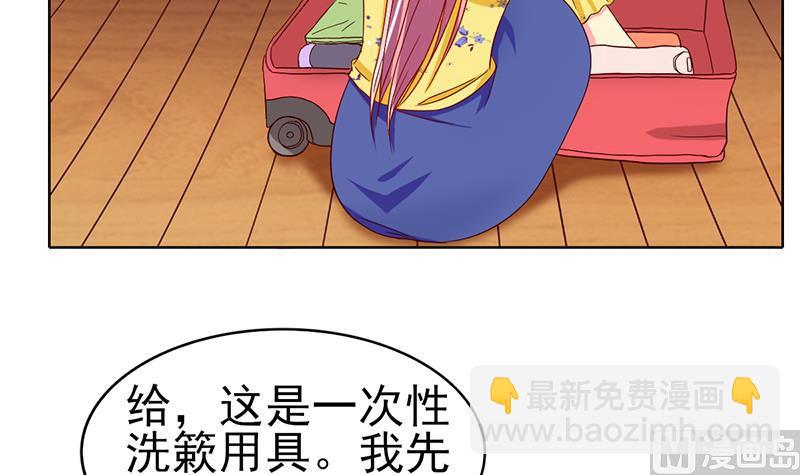 第28话 孤女与寡男(1/2)-第29话