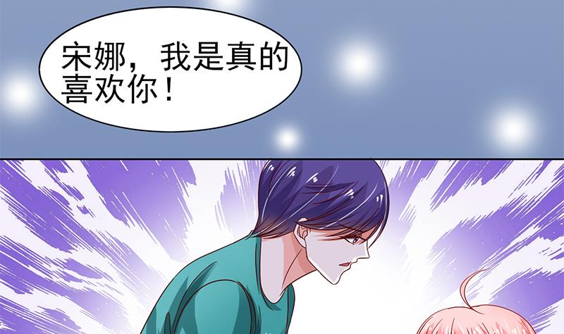 第30话 青涩的记忆(1/2)-第31话