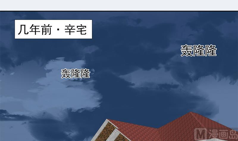 第30话 青涩的记忆(1/2)-第31话