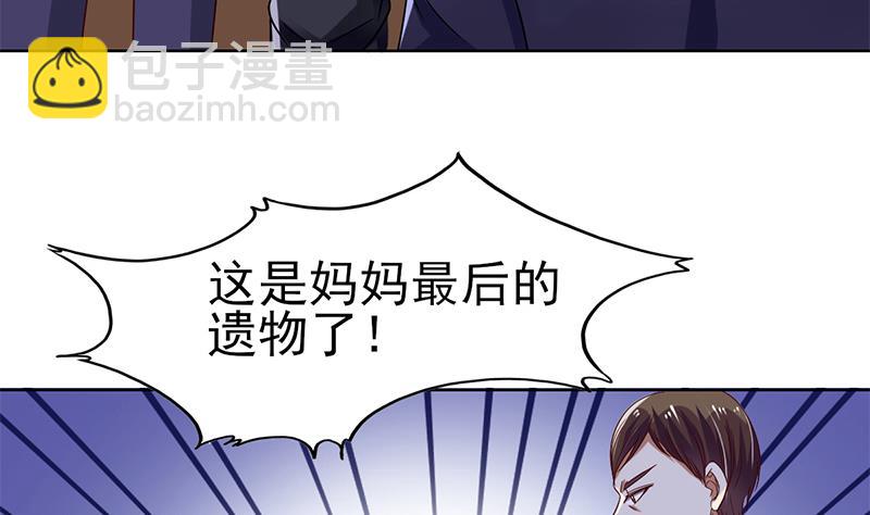 第30话 青涩的记忆(1/2)-第31话