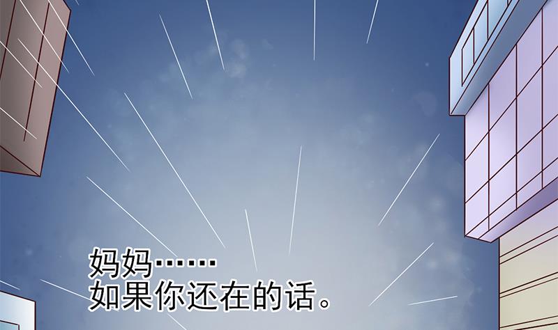 第30话 青涩的记忆(1/2)-第31话