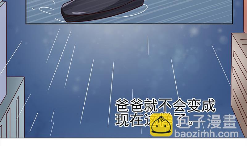 第30话 青涩的记忆(1/2)-第31话