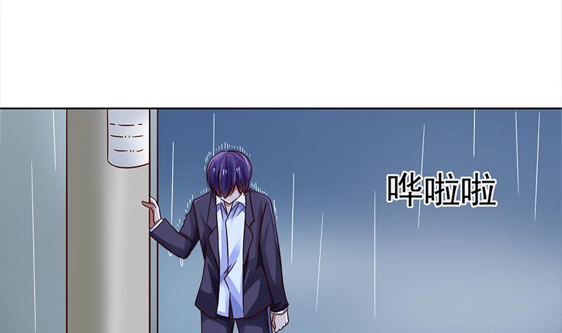 第30话 青涩的记忆(1/2)-第31话