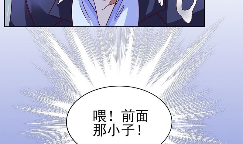 第30话 青涩的记忆(1/2)-第31话