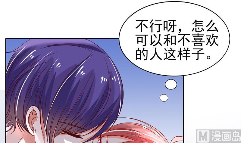 第30话 青涩的记忆(1/2)-第31话