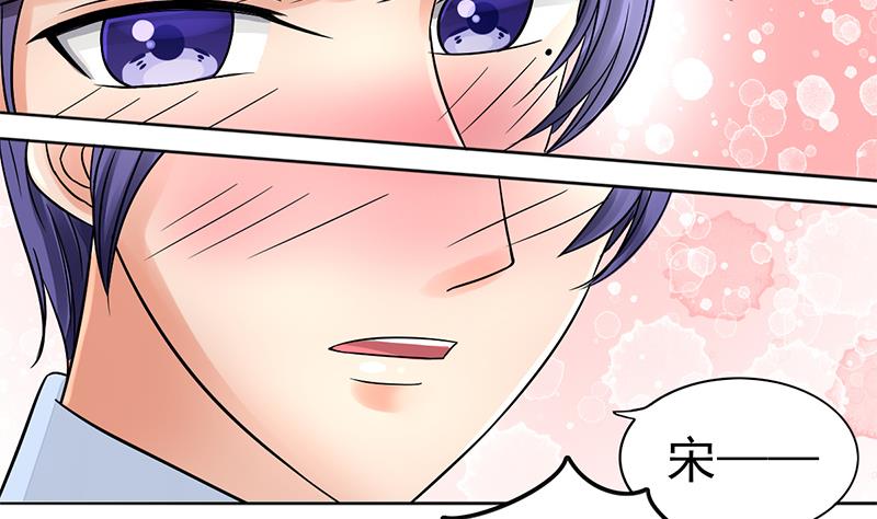 第32话 短暂的暗恋-第33话