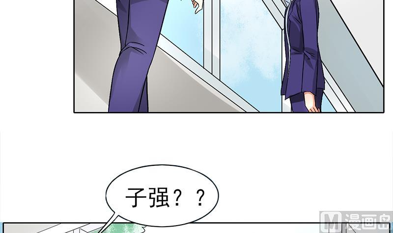 第32话 短暂的暗恋-第33话