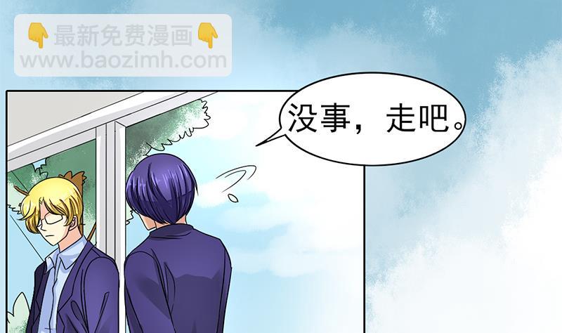 第32话 短暂的暗恋-第33话