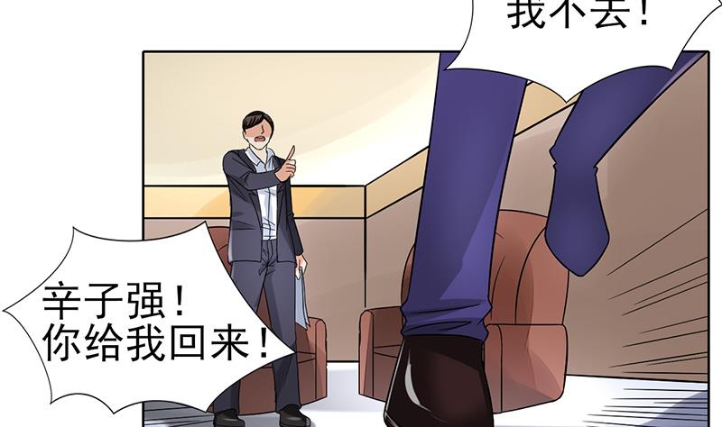 第32话 短暂的暗恋-第33话