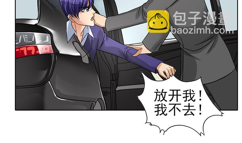 第32话 短暂的暗恋-第33话