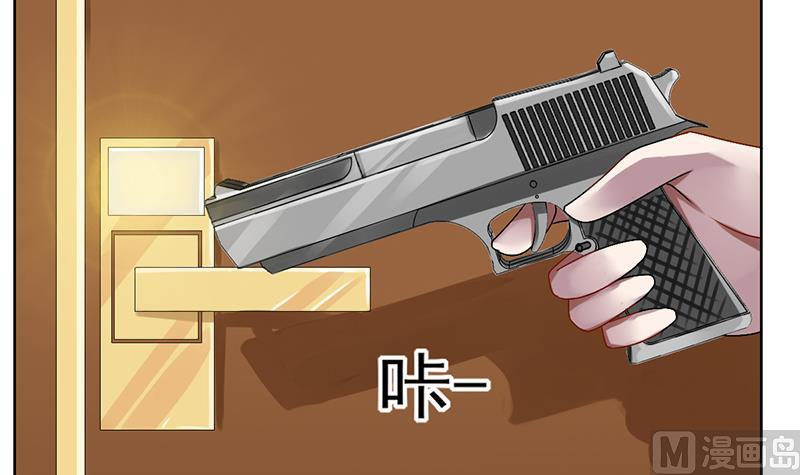 第34话 爱即是守护-第35话