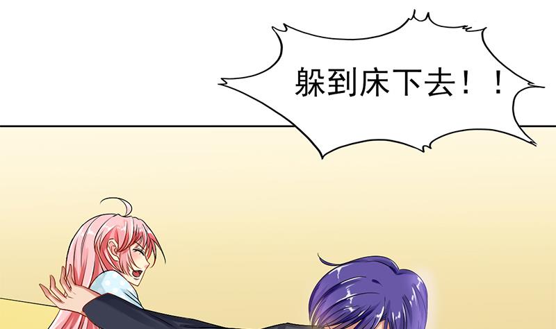 第34话 爱即是守护-第35话