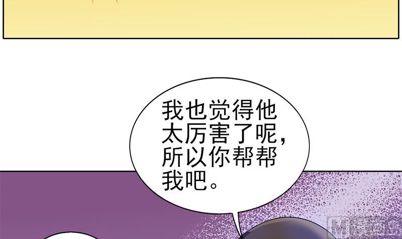 第34话 爱即是守护-第35话