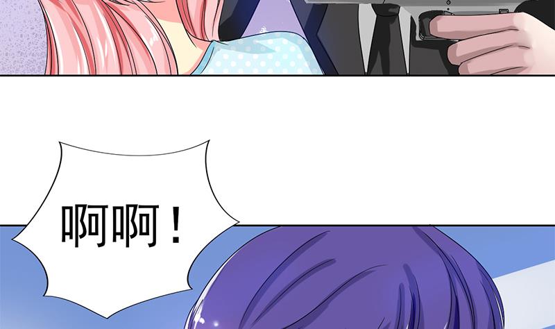 第34话 爱即是守护-第35话