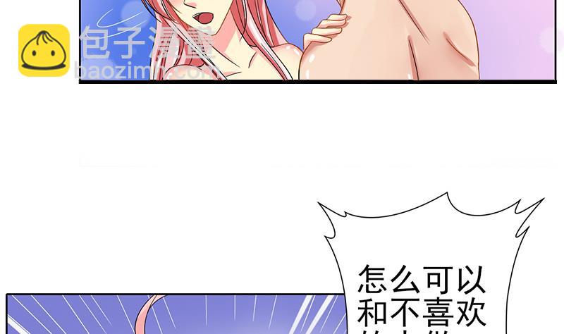 第34话 爱即是守护-第35话