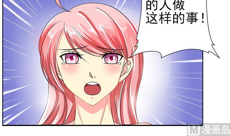 第34话 爱即是守护-第35话