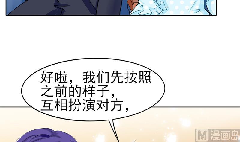 第36话 全新的挑战-第37话