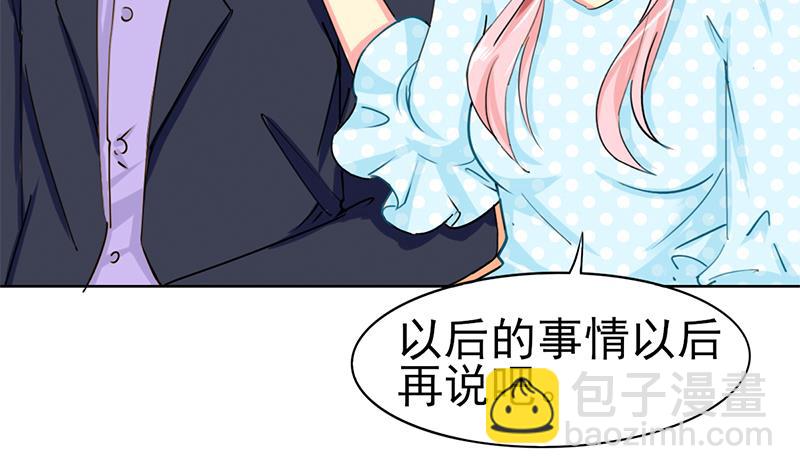 第36话 全新的挑战-第37话