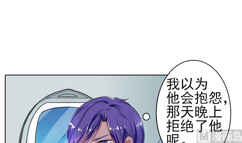 第36话 全新的挑战-第37话