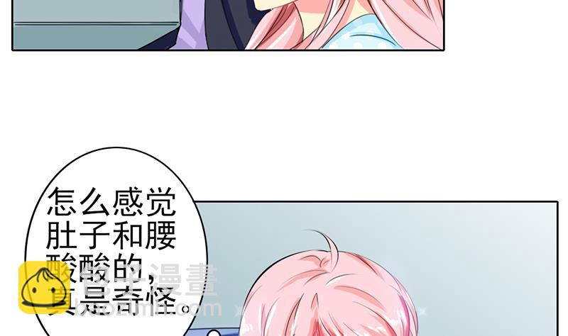 第36话 全新的挑战-第37话
