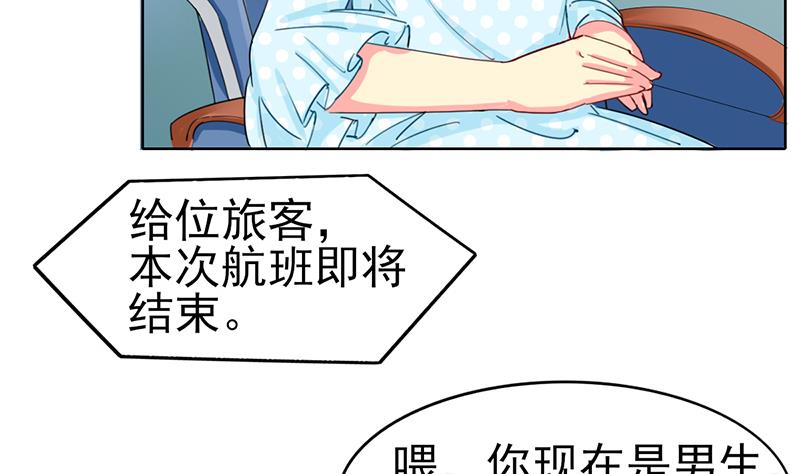 第36话 全新的挑战-第37话