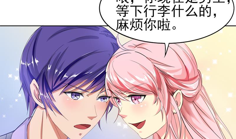 第36话 全新的挑战-第37话