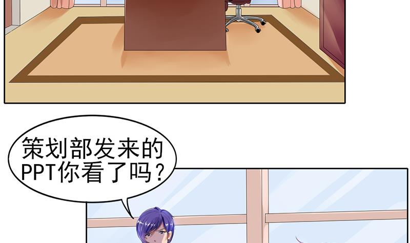 第36话 全新的挑战-第37话