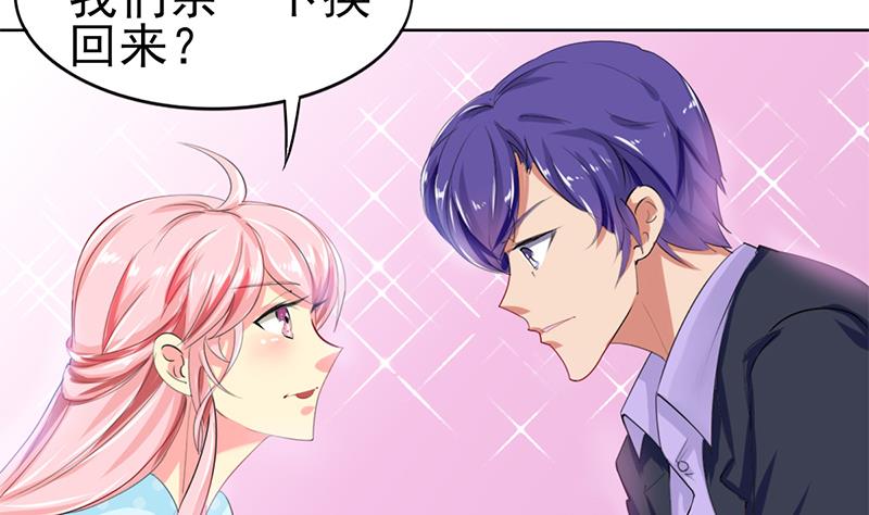 第36话 全新的挑战-第37话