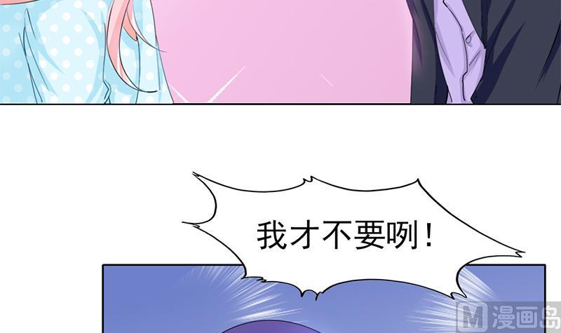 第36话 全新的挑战-第37话