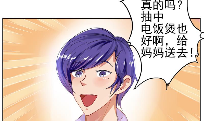 第36话 全新的挑战-第37话