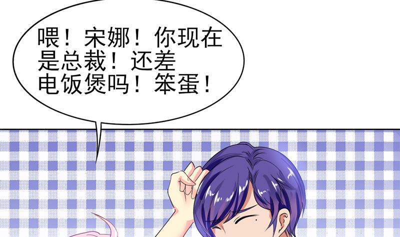 第36话 全新的挑战-第37话