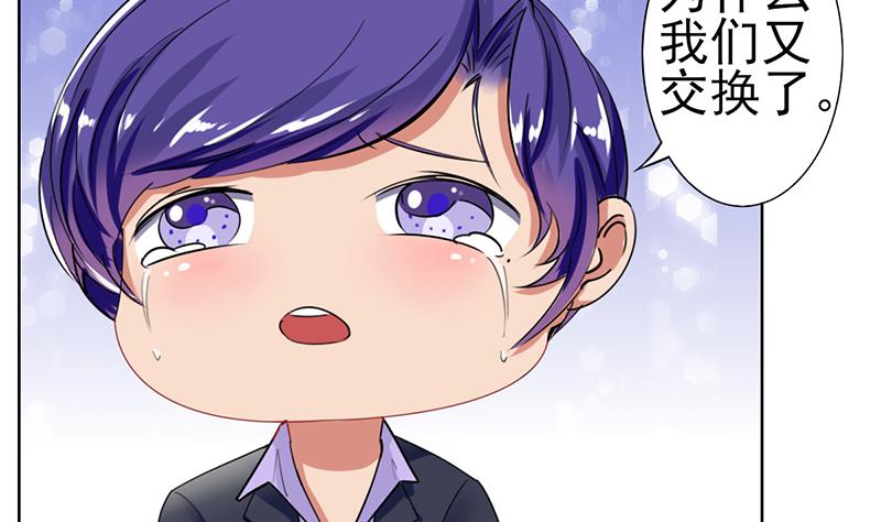 第36话 全新的挑战-第37话