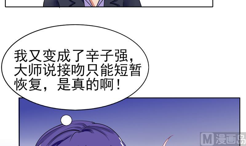 第36话 全新的挑战-第37话