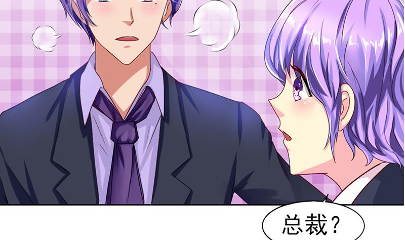 第38话 相反的照顾(1/2)-第39话