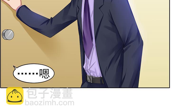 第38话 相反的照顾(1/2)-第39话