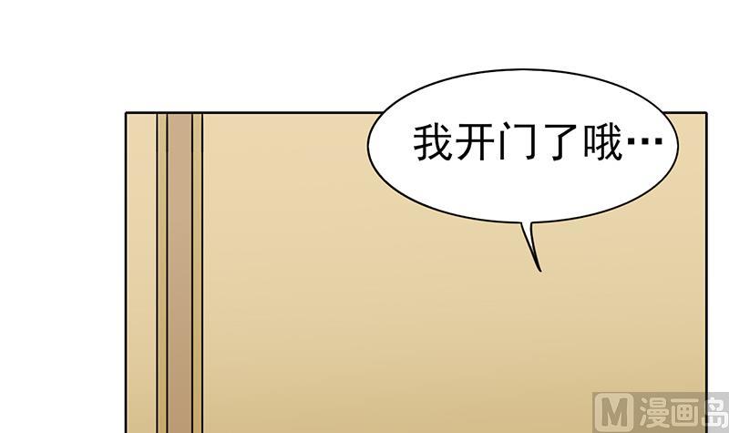第38话 相反的照顾(1/2)-第39话