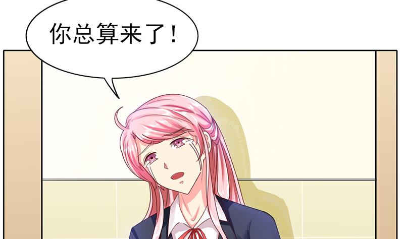 第38话 相反的照顾(1/2)-第39话