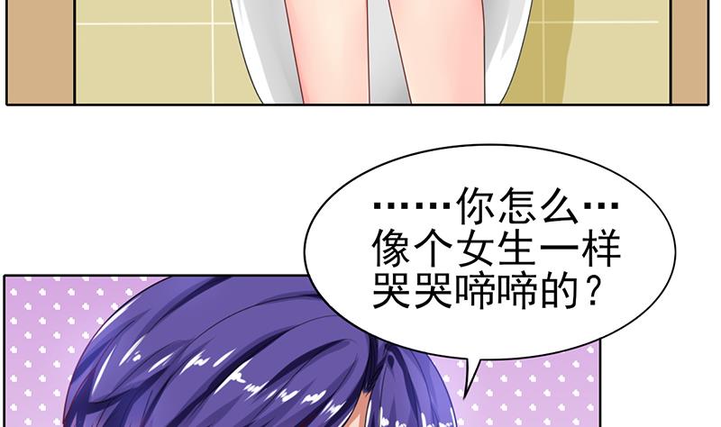 第38话 相反的照顾(1/2)-第39话