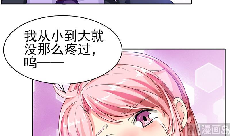 第38话 相反的照顾(1/2)-第39话