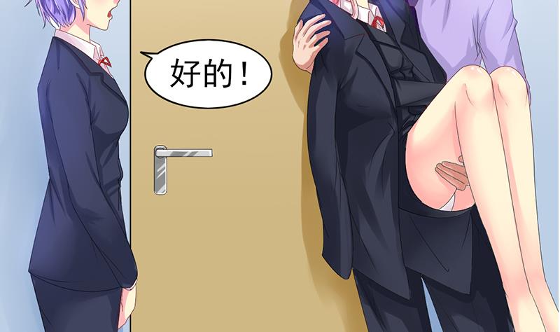 第38话 相反的照顾(1/2)-第39话