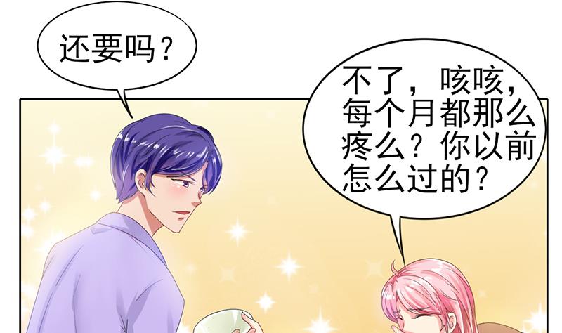 第38话 相反的照顾(1/2)-第39话