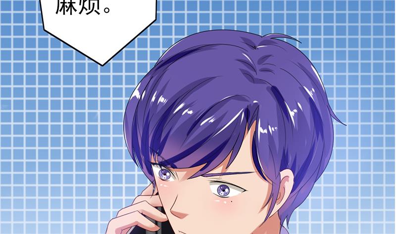 第38话 相反的照顾(1/2)-第39话