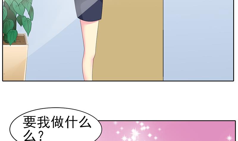 第38话 相反的照顾(1/2)-第39话