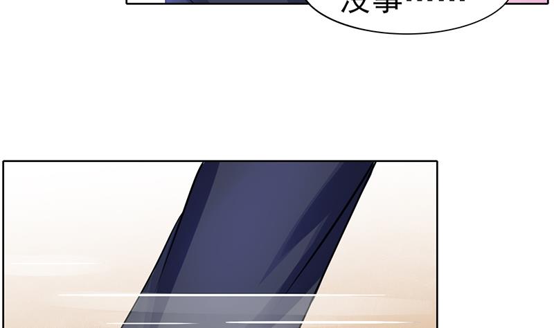 第38话 相反的照顾(1/2)-第39话