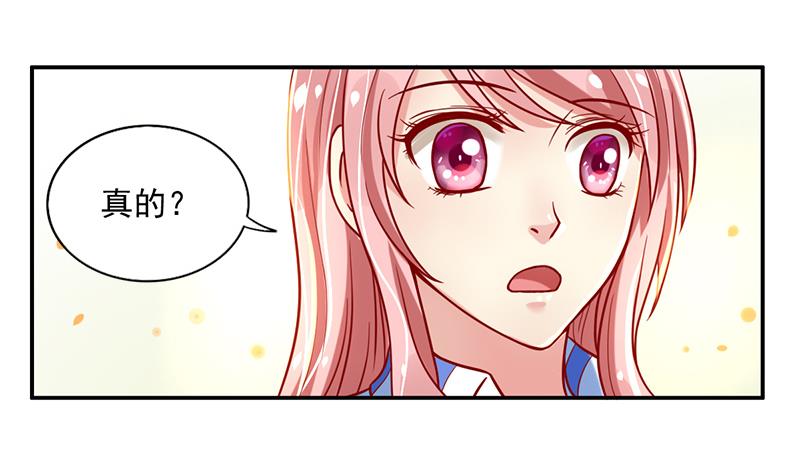 第4话 一起跳楼吧(1/2)-第5话