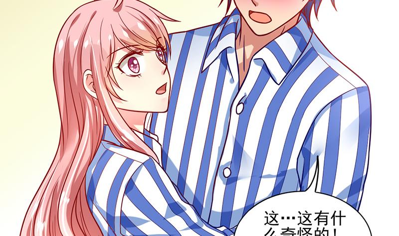 第4话 一起跳楼吧(1/2)-第5话